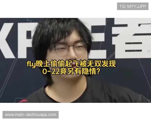 Keria信心满满表示相信最终能夺冠直言FLY是实力强劲的可怕对手