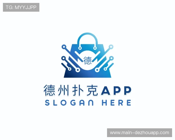 发现德州扑克APP官方网站